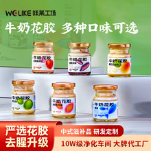 胶原蛋白滋补品牛奶花胶 即食花胶奶冻即食鱼胶批发鲜炖牛奶花胶