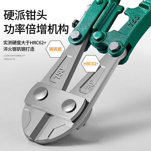 Steel bar cutting wire pliers labor-saving cutting steel wire steel bar pliers powerful cutting wire chain tool cutting lock pliers non-hydraulic