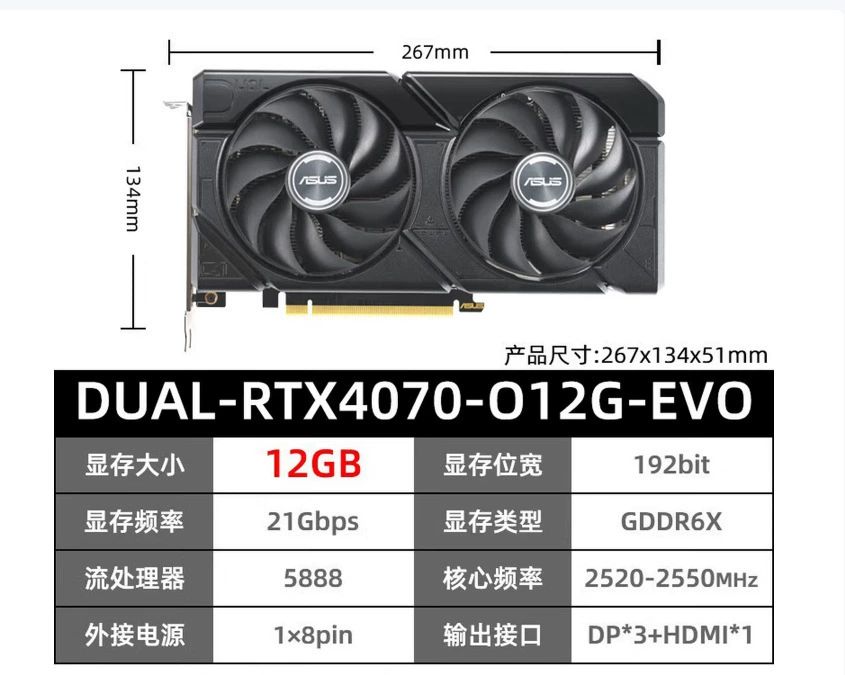 Asus, совместимый ноутбук, RTX4070, 16 ГБ