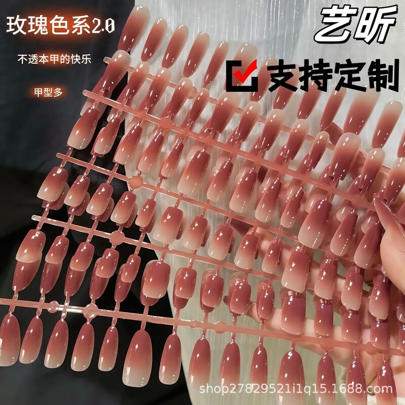 Smoked Rose Gradient Whitening Handmade Gradient Wearable Nails Simple and Versatile Manicure Patches Long Nails Pure Desire