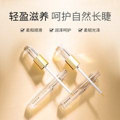 玫黛琳修護睫毛液營養烏黑卷翹睫毛眉毛自然靚麗睫毛液睫毛膏批發