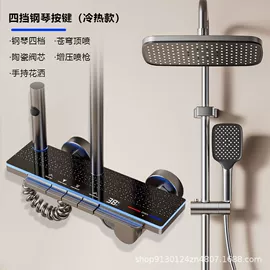 花洒套装;面盆龙头;厨用龙头