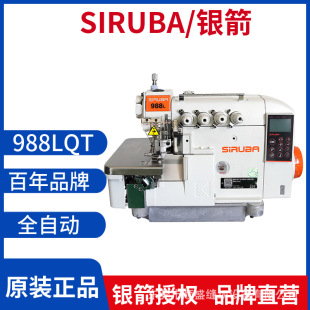 ���l̨���y��988LQT��X�i߅�C����ֱ���X���p�C��߅�C��߅܇