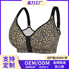 1XL-4XL时尚豹纹内衣欧美尺码可调节肩带跨境爆款前搭扣大码文胸