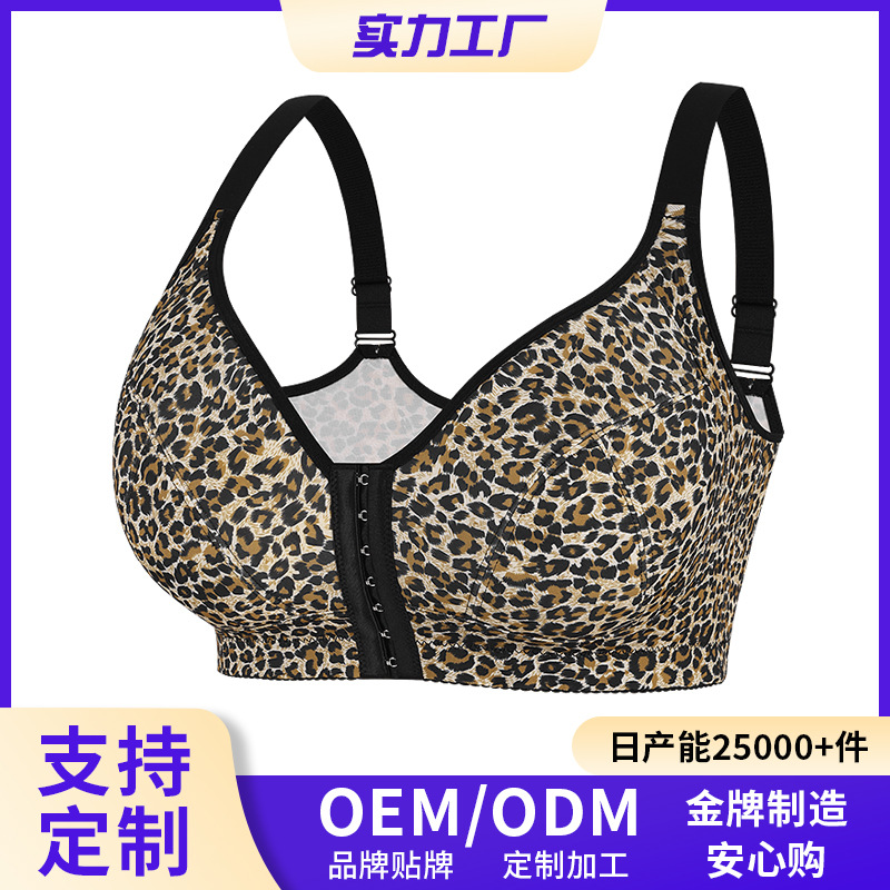 1XL-4XL时尚豹纹内衣欧美尺码可调节肩带跨境爆款前搭扣大码文胸