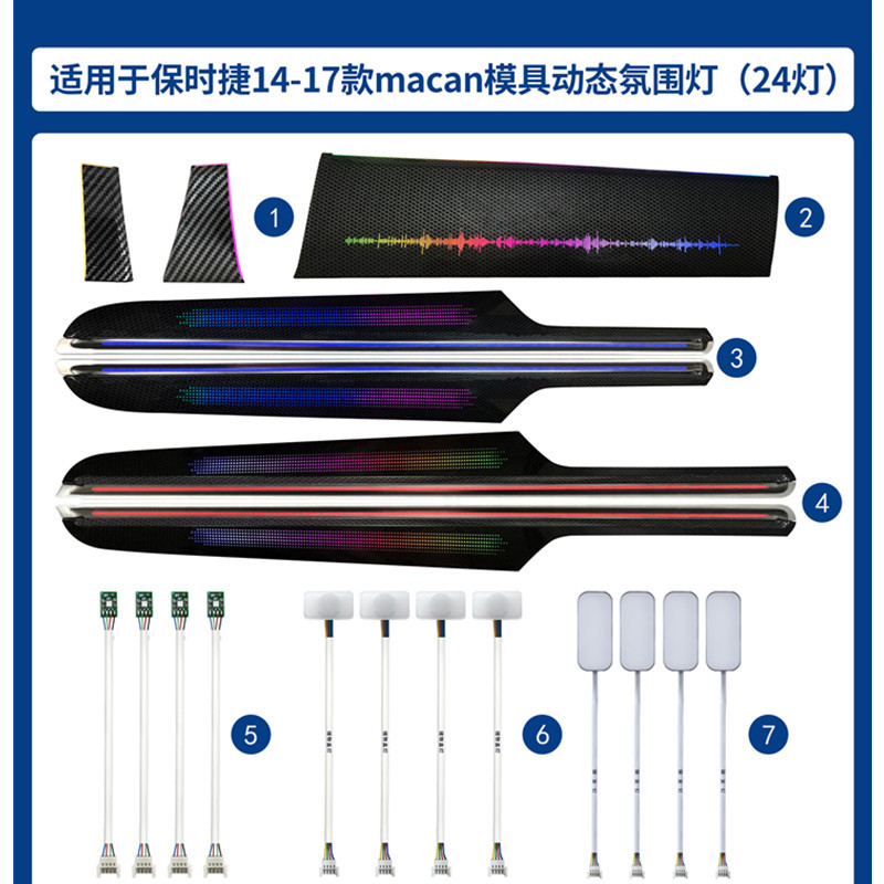 Aplicable a la modificación de la luz de atmósfera dinámica del molde de Porsche 14 - 17 macan