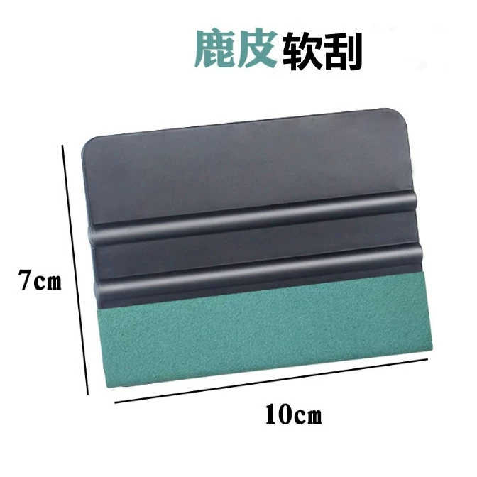 Скребок для изменения цвета автомобиля зеленый Оленья шкура черный скребок ТПУ невидимая Автомобильная одежда Оленья шкура скребок пленка мягкий скребок