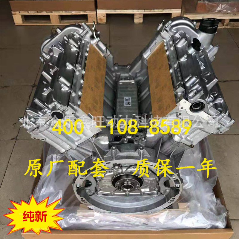 全新奔驰642柴油 GL320/350/450 ML350 164 166 V6发动机总成