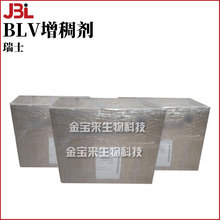 ��ʿ Aristoflex BLV ͸�����턩 �����o�w ���yƷԭ�� 100g