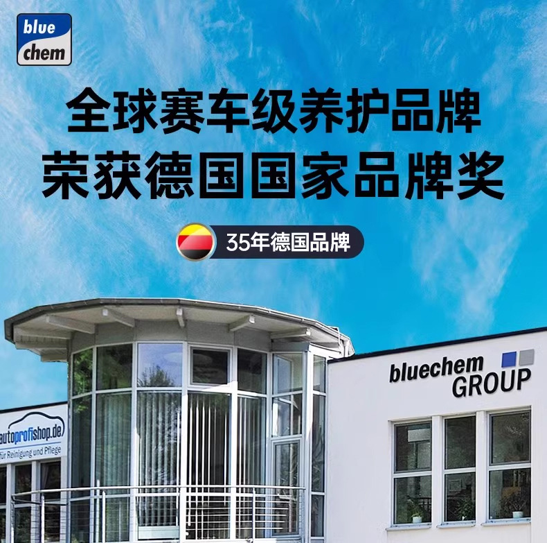 Strong Decontamination Car Cleaning Agent, Car Glass Oil Film Removal Cleaning Agent, Non-Concentrated Wiper Essence, Universal for All Seasons