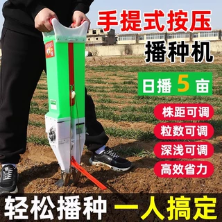 玉米播种神器种玉米花生播种机大豆种植点播器手动播种施肥一体机