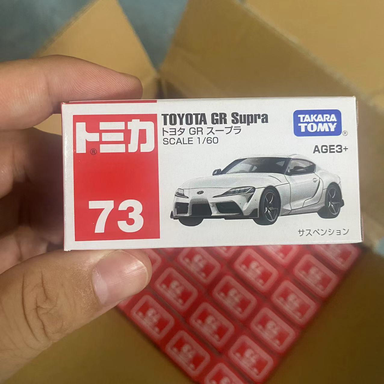 No. 73 toyota gr speedo