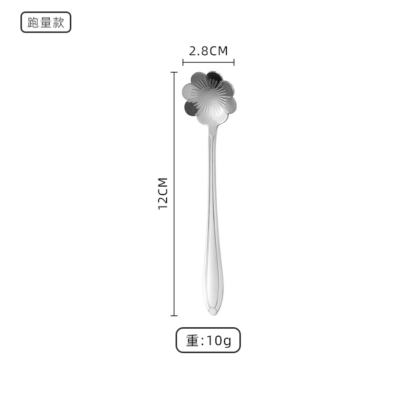 (실버) 12cm 코스모스 스푼