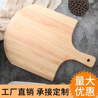 披萨木托盘西餐牛排盘家用披萨木铲板牛扒托盘pizza木盘面包托盘