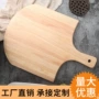 pizza家用牛扒披萨木盘
