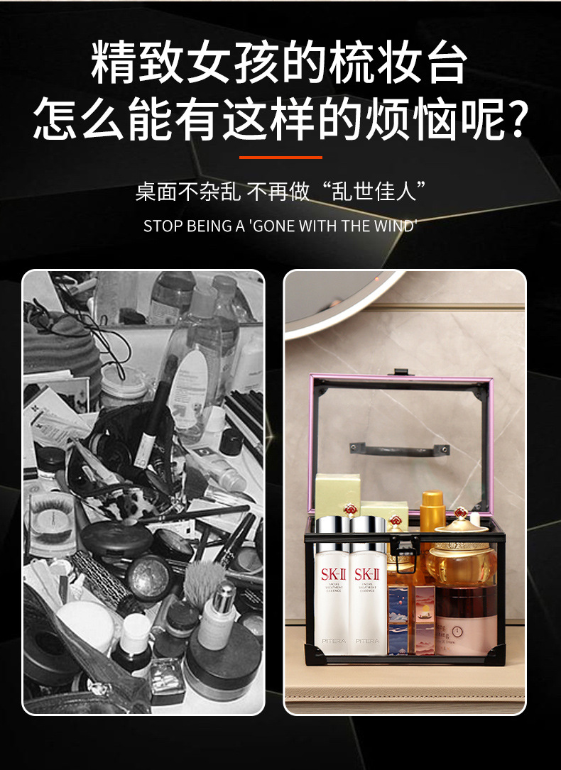 化妆箱_04.jpg?x-oss-process=image/format,png
