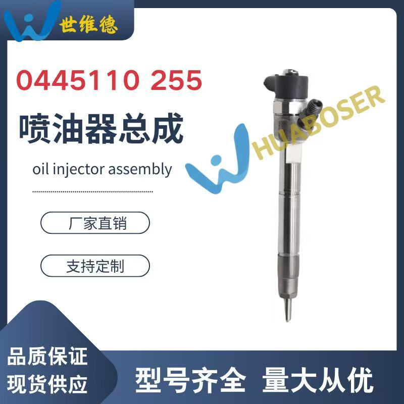 0445110411 0445110410 Fuel Injector Assembly 33800-2A800 33800-2A960