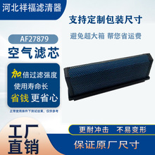 ���ѿ���������AF27879 P618478 P610260 LAF6260 49478 CA11249