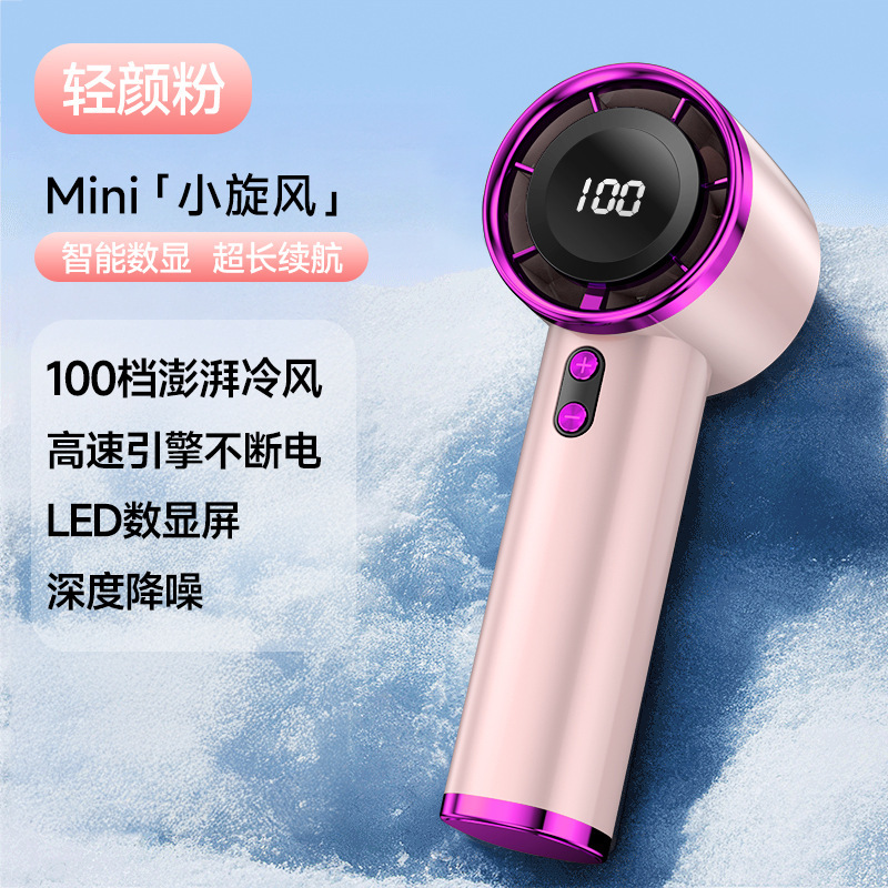 ミニ扇風機、屋外用小型扇風機、屋外用ポータブルデジタルディスプレイファン、折りたたみファン、回転数、USBスタック小型クロスボーダークーラー|undefined