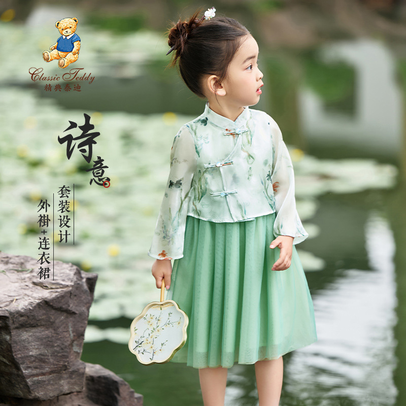 精典泰迪女童套裙儿童汉服裙中小童装夏季薄款国潮风套装夏装衣服