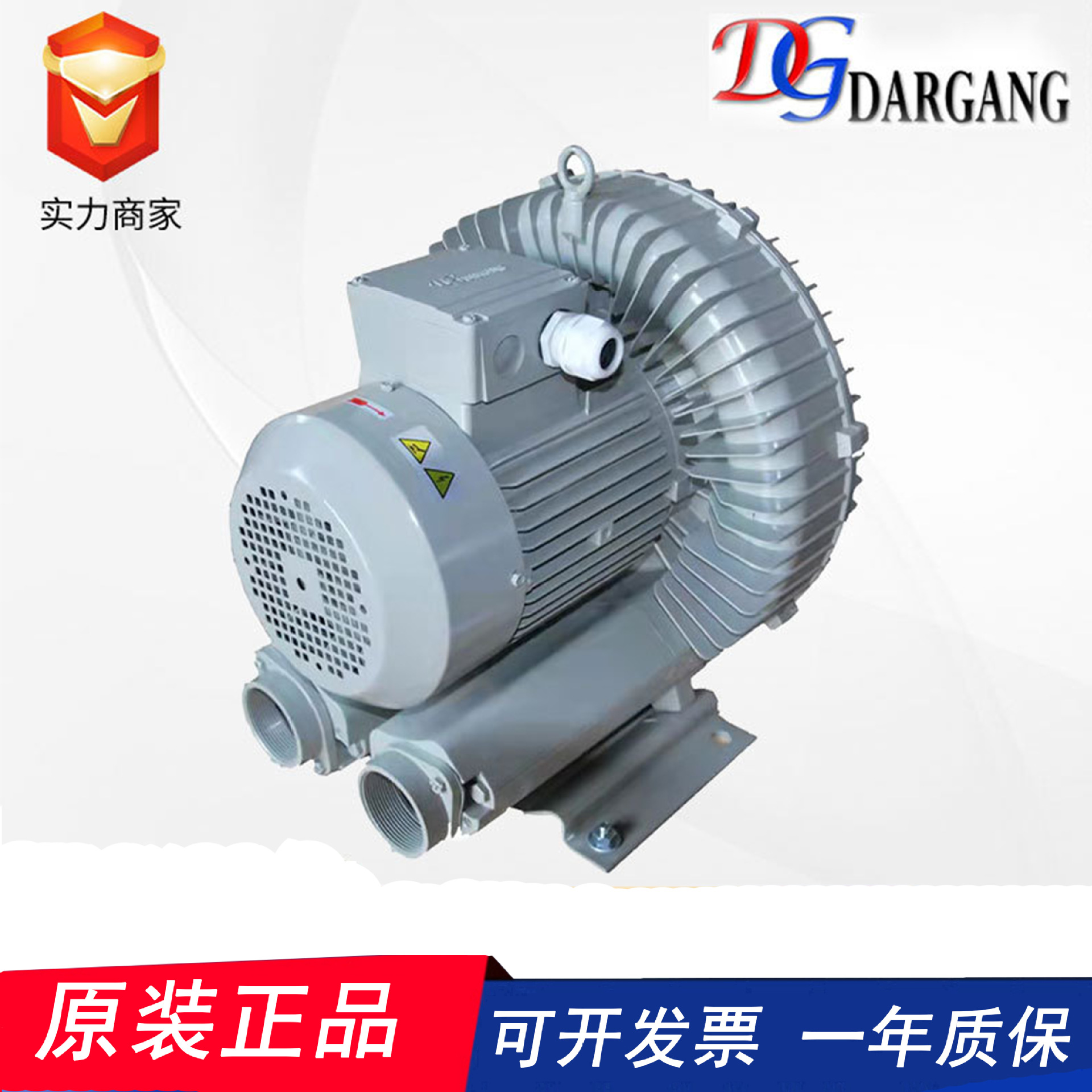 台湾原装 DARGANG 达纲DG-600-16/DG-600-26/DG-600-36高压鼓风机