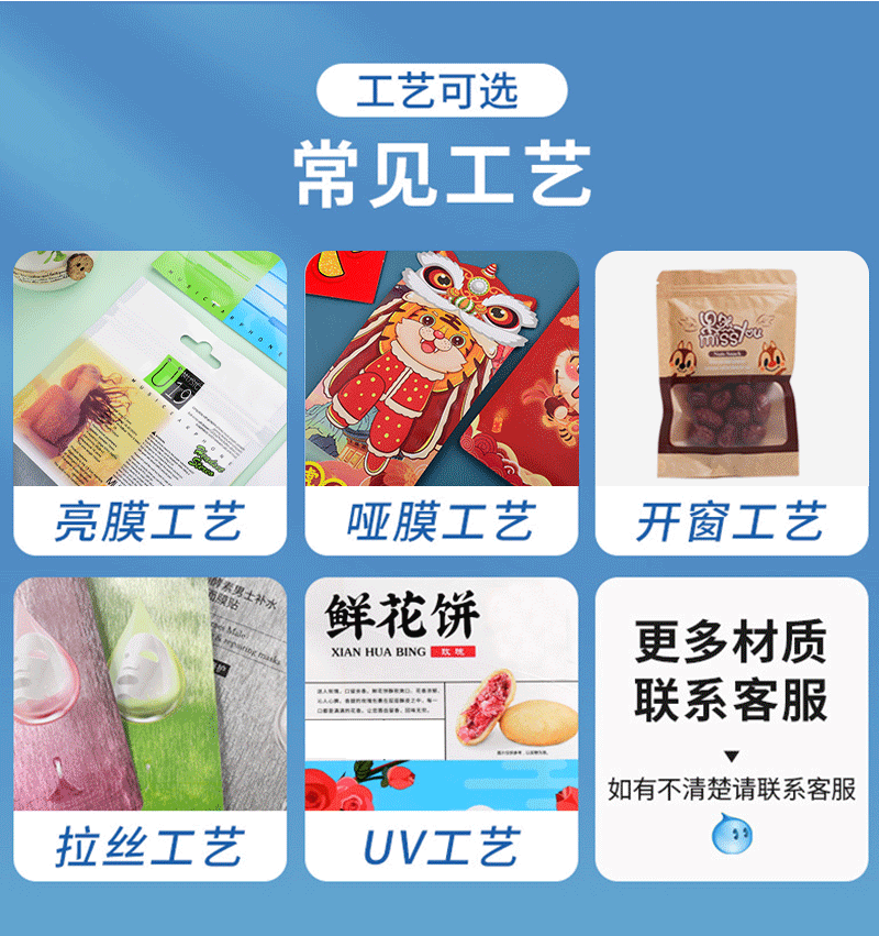 详情长图_11