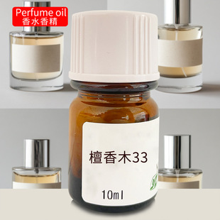 ̴��ľ33��ˮ�㾫�Ø�������ˮԭ���{����DIY��ˮ���Ø�ԇ��10ml