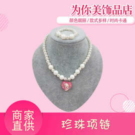 女童可爱手链套装kt猫冰雪奇缘艾莎公主儿童项链现货