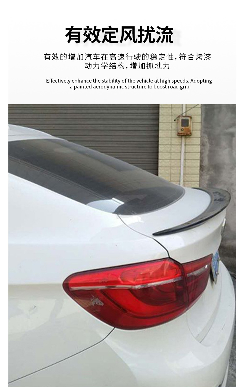 Seamless Adhesive-Backed F16-Specific Rear Spoiler for 14-19 Bmw X6, Rear Body Wind Resistance Optimization Appearance Modification Kit
