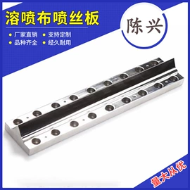 纺机配件;化纤机械;非织造布机械