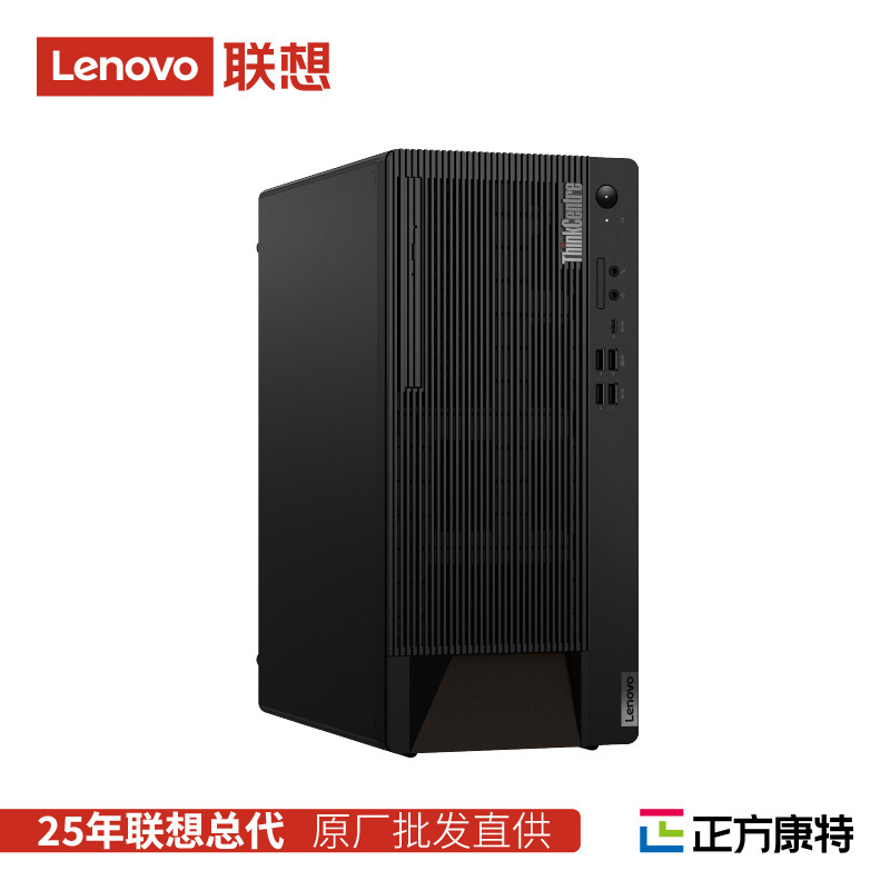 Lenovo Thinkcentre E900 12Th Generation Core I5 Commercial Office Desktop Computer Host Business I5-12Th Generation