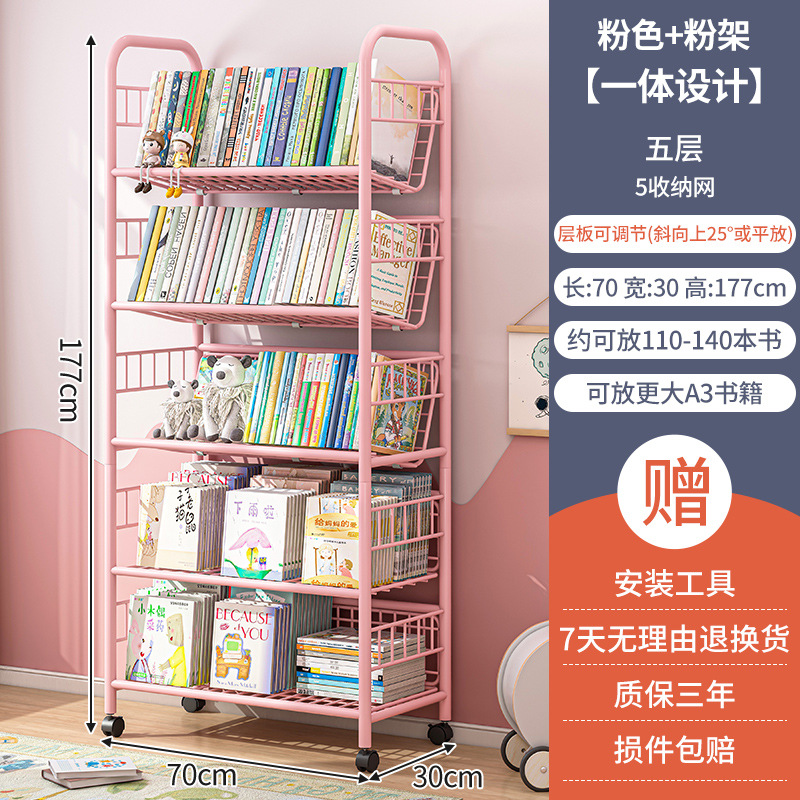 Estantería para niños estantería de piso para estudiantes en casa estante de almacenamiento con ruedas móvil estante de libro de fotos para bebés estante de almacenamiento de múltiples capas