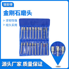 ダイヤモンド研削ヘッド研削針粗砂原石皮むき玉彫刻工具金研削ヘッド20本3*6mmセット