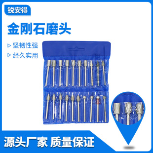 Diamond grinding head grinding needle coarse sand stone peeling jade carving tools gold grinding head 20 3*6MM suit