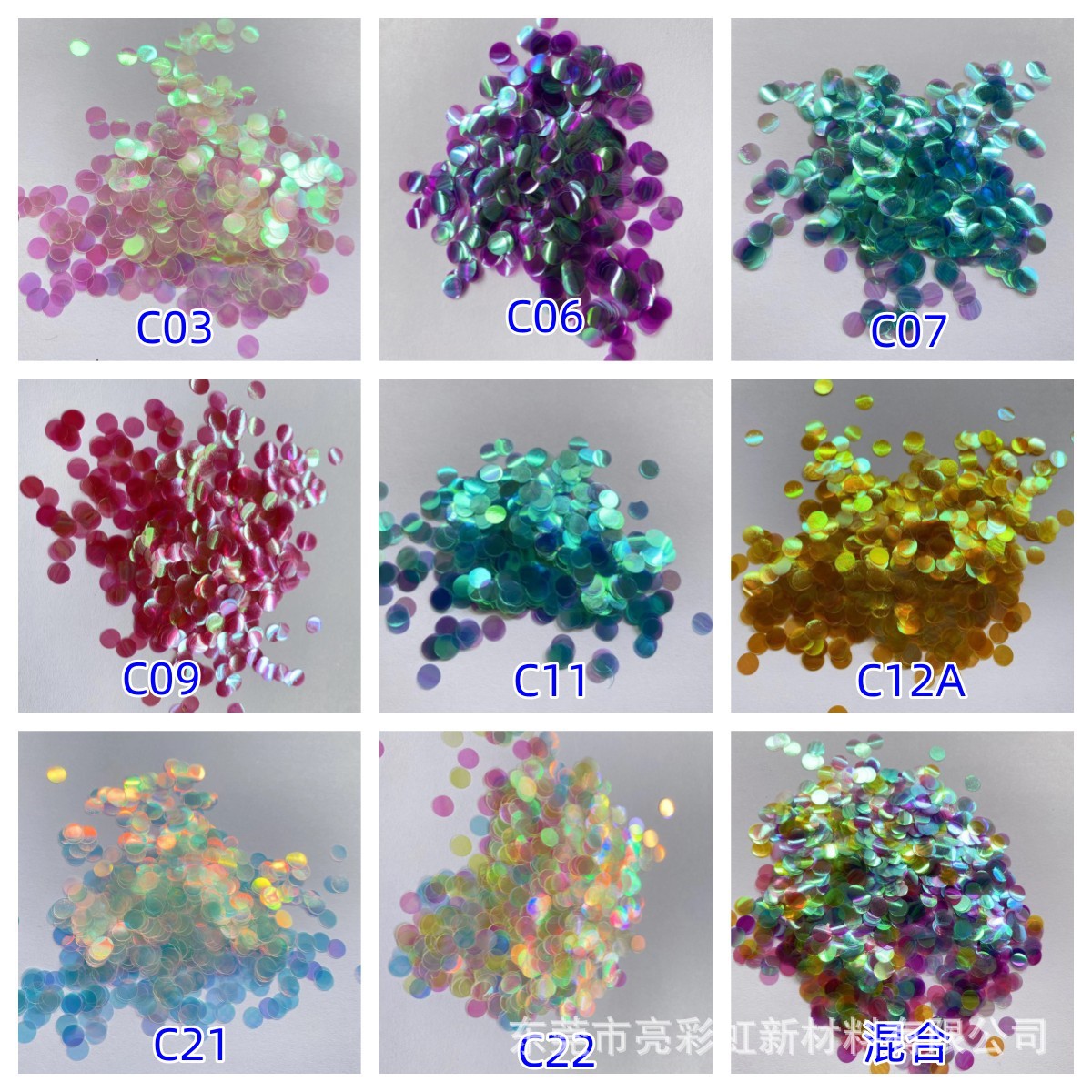 圆形6mm亮片 幻彩系列环保圆形亮片 儿童书包亚克力填充装饰亮片-阿里巴巴