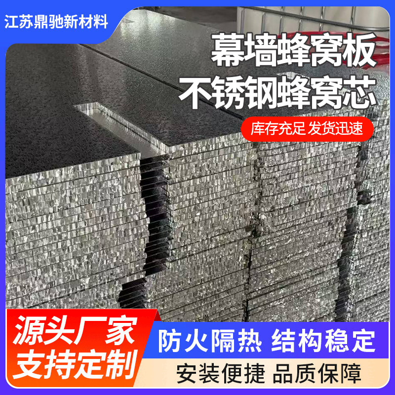 车用铝蜂窝板皮卡三折盖铝板橘皮纹虫纹黑色滚涂面厂家批发防火