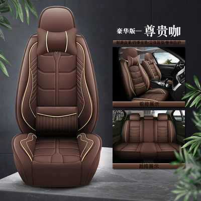 Seat cushion, seat cover – all-inclusive Belt Fixed waist cushion - deluxe-edition-premium-cafe