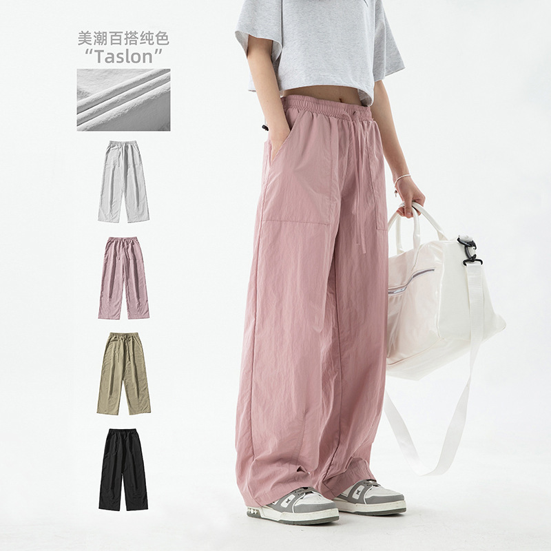 Helu Women's Clothing, Thin, Slimming Look, Slightly Wide Workwear Casual Pants, Spring New Couple's Loose Drawstring Sports Pants Q