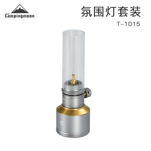 Koman T-1D15 ambient candle light set with inflatable aluminum can outdoor lighting camping barbecue ambient light