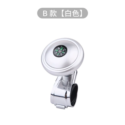 ball labor-saving device with | Steering wheel booster - b-style-white