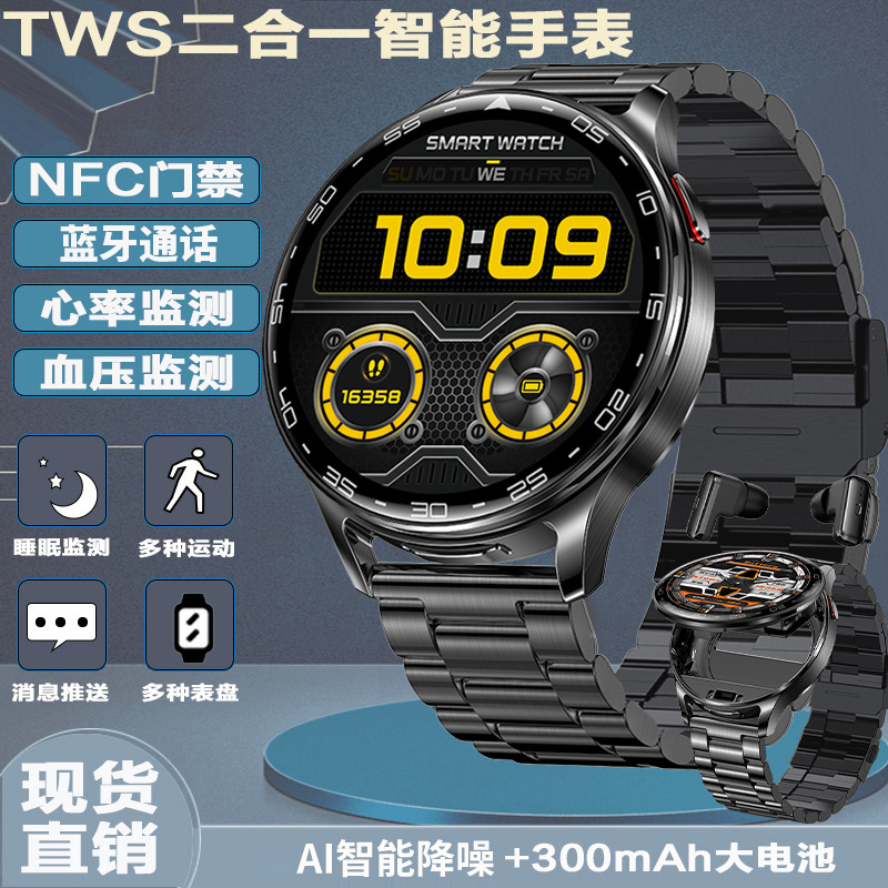 Ultra-thin Flip NFC Call Payment Multi-function TWS Bluetooth Headset Smart Watch 2-in -1 Sports Men's New