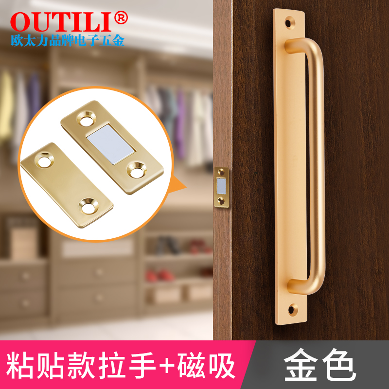 [핫 셀링 모델] 골든 도어 스토퍼 2팩 - 펀치 프리 핸들 1팩 - 미닫이 슬라이딩 도어 구매 권장