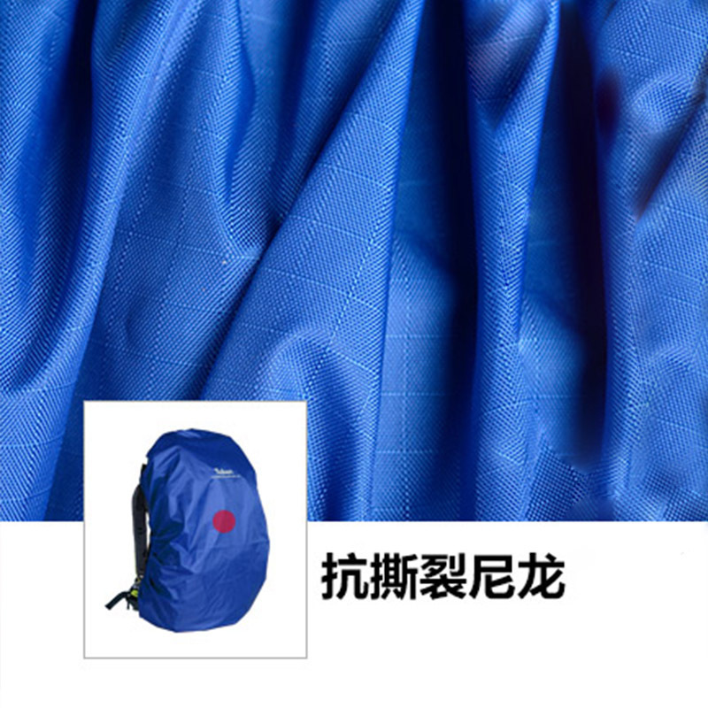 背包防雨罩户外登山旅游双肩包防雨罩书包套骑行驮包罩防脏防批发|undefined