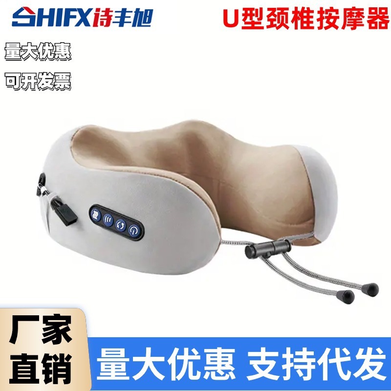 U型マッサージ枕多機能家庭用頚椎マッサージ器記憶綿車載枕ポータブルu型枕卸売り|undefined