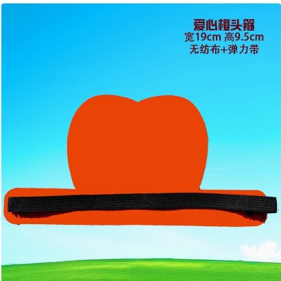 사랑스러운 오렌지색 머리띠, 폭 19cm, 높이 9cm / 모든 야드