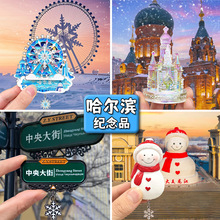 �������I���Ą������N��ѩ�������}���Ɓ������Ї��������μo��Ʒ