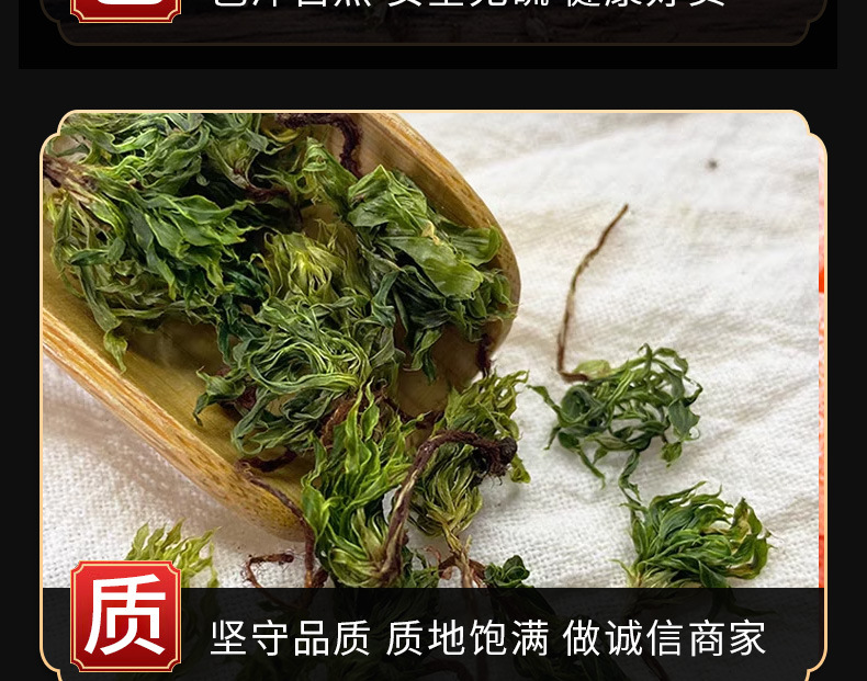 Hui Xin Cao (Rhodobryum giganteum) — Dried TCM Herb for Calming the Heart & Spirit specifications
