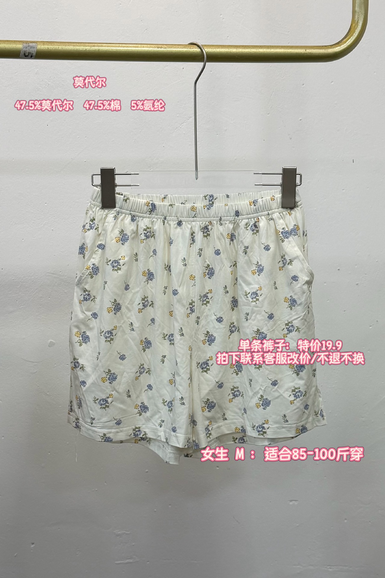 싱글여성팬츠·A14