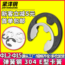 304���P�E�Ϳ����_�ړ�ȦE�ν��ӿ��h��Ȧ�������l2/2.5/3/GB896