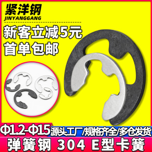 304���P�E�Ϳ����_�ړ�ȦE�ν��ӿ��h��Ȧ�������l2/2.5/3/GB896